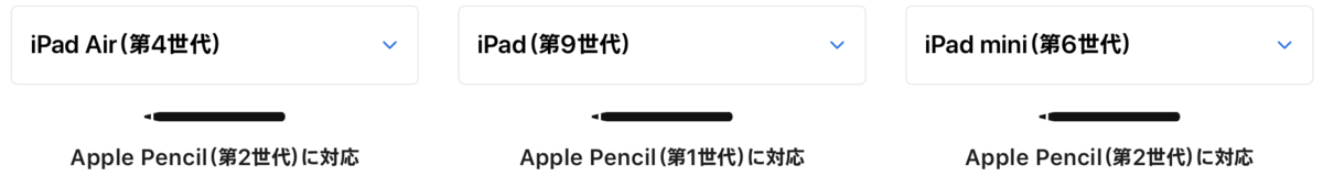 f:id:tkan1111:20210917085348p:plain
