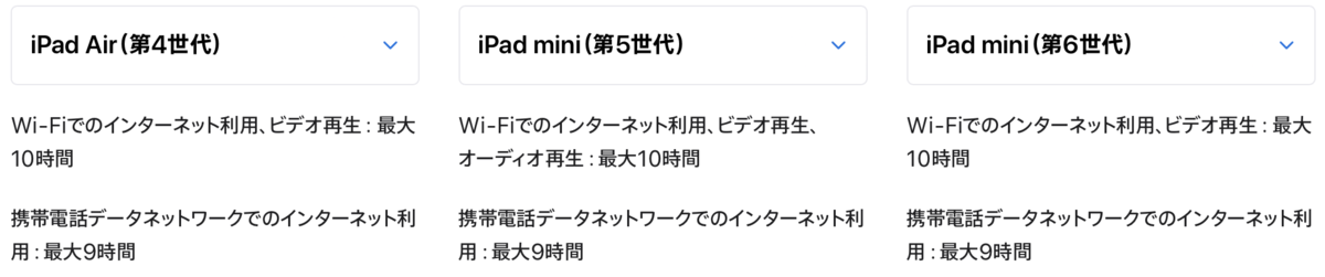 f:id:tkan1111:20210917090934p:plain
