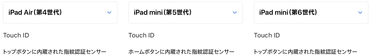 f:id:tkan1111:20210917091349p:plain
