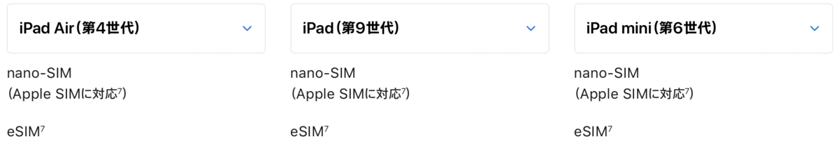 f:id:tkan1111:20210917092942p:plain
