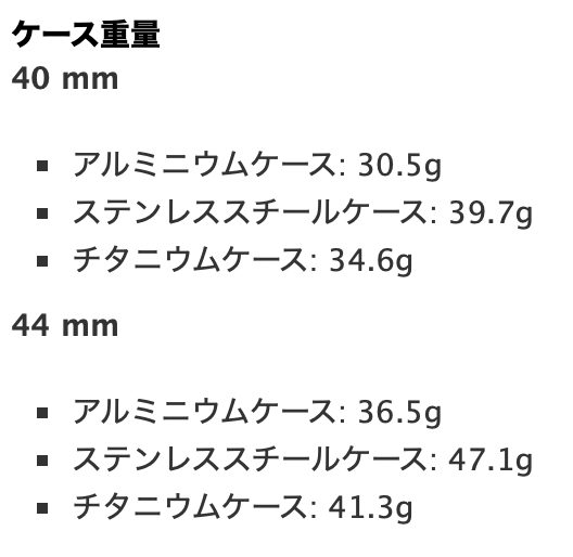 f:id:tkan1111:20210920095805p:plain