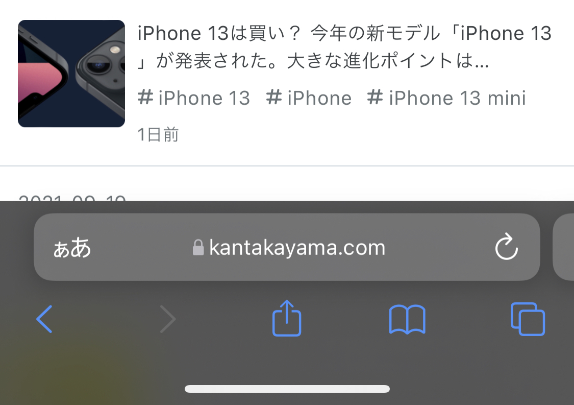 f:id:tkan1111:20210921090429p:plain