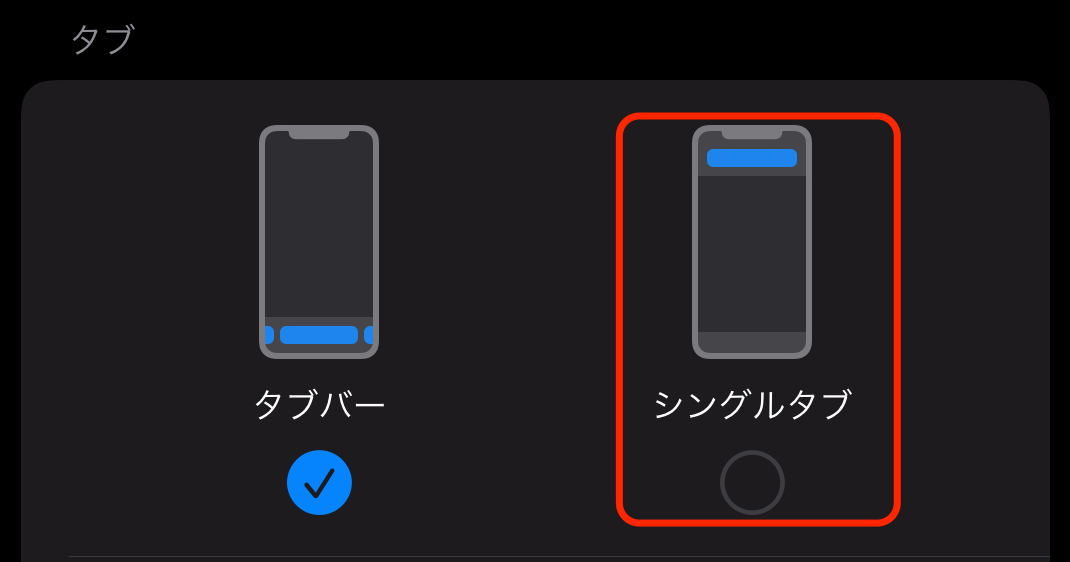 f:id:tkan1111:20210921090853p:plain