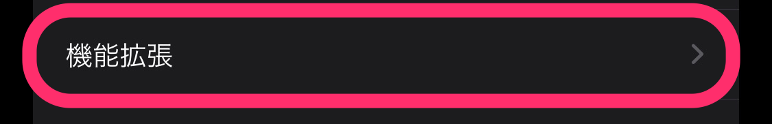 f:id:tkan1111:20210926095147p:plain