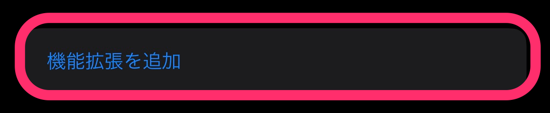 f:id:tkan1111:20210926095323p:plain