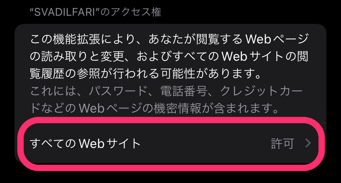 f:id:tkan1111:20210926100249p:plain