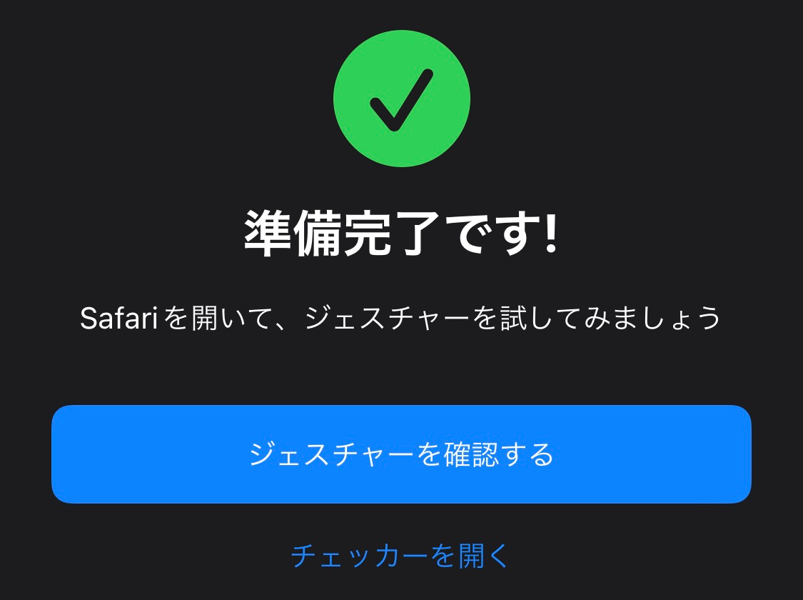 f:id:tkan1111:20210926100603p:plain