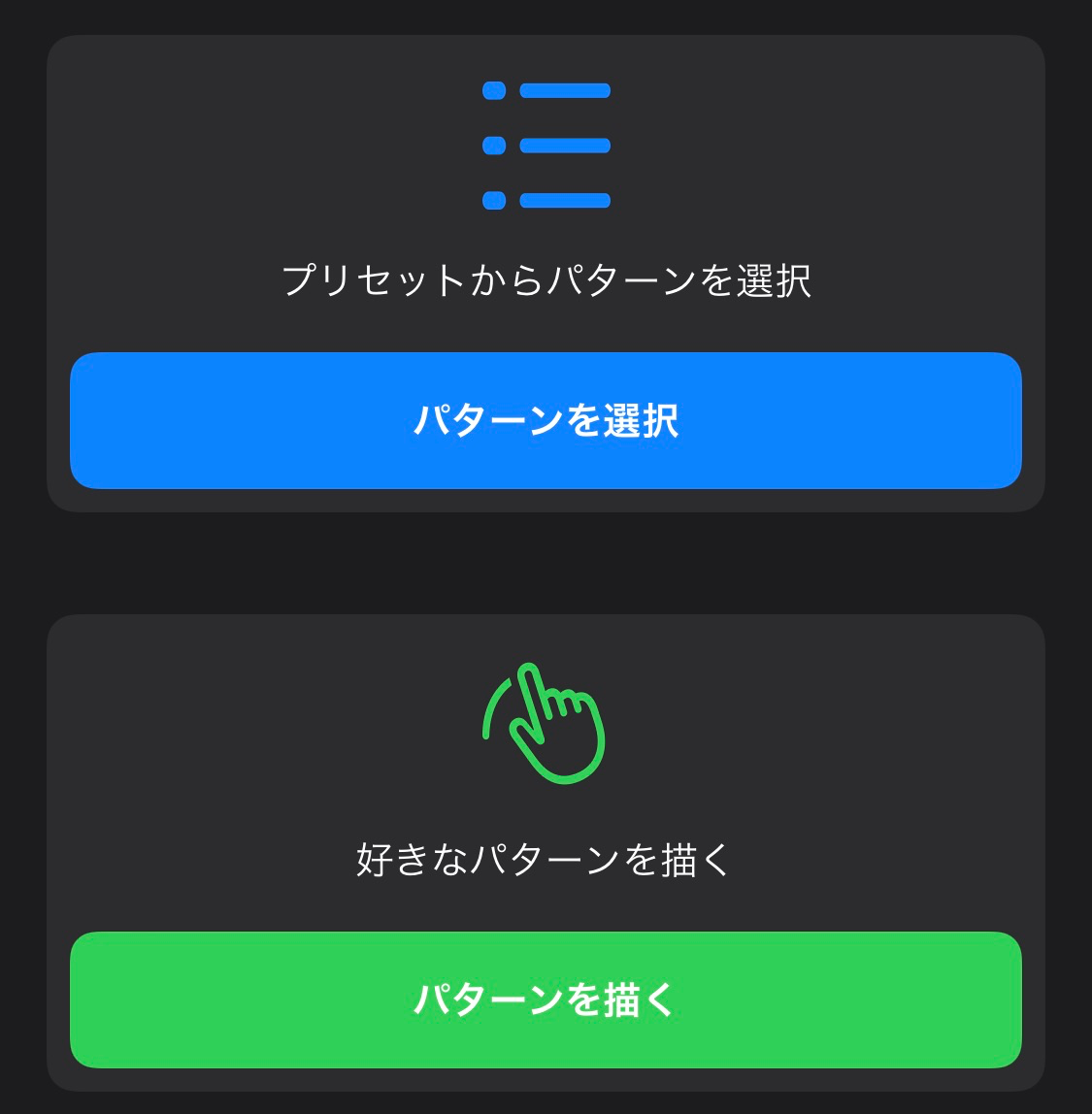 f:id:tkan1111:20210926101055p:plain