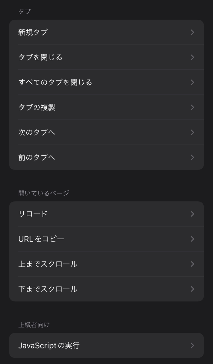 f:id:tkan1111:20210926101254p:plain