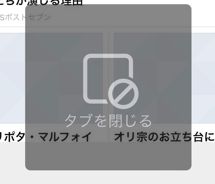 f:id:tkan1111:20210926102217p:plain