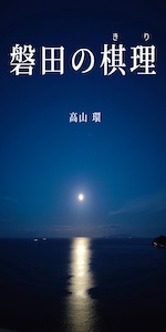 f:id:tkan1111:20210926184320p:plain