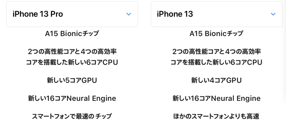 f:id:tkan1111:20210928093654p:plain