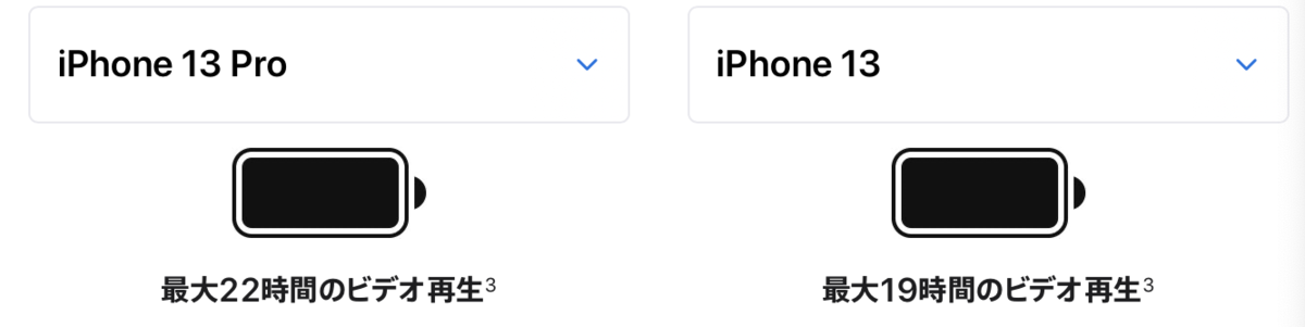 f:id:tkan1111:20210928093706p:plain