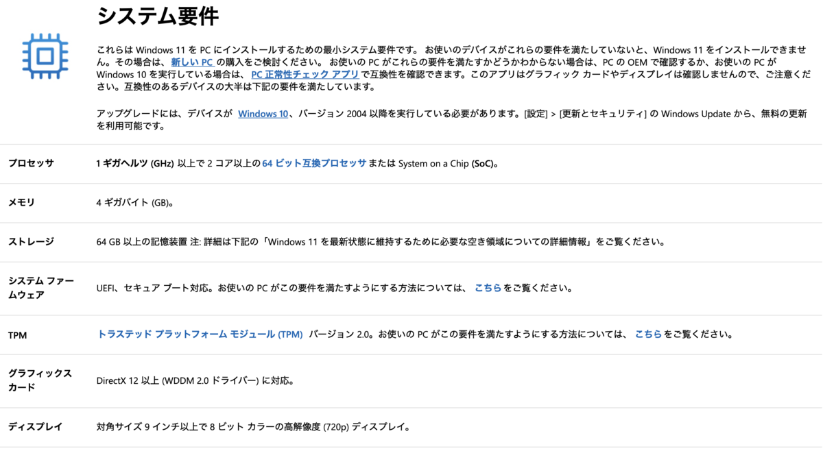 f:id:tkan1111:20211011082319p:plain