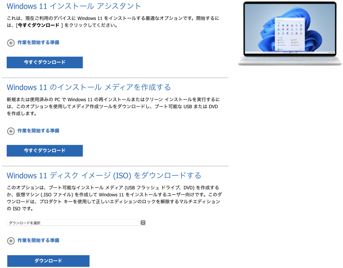 f:id:tkan1111:20211011105643p:plain