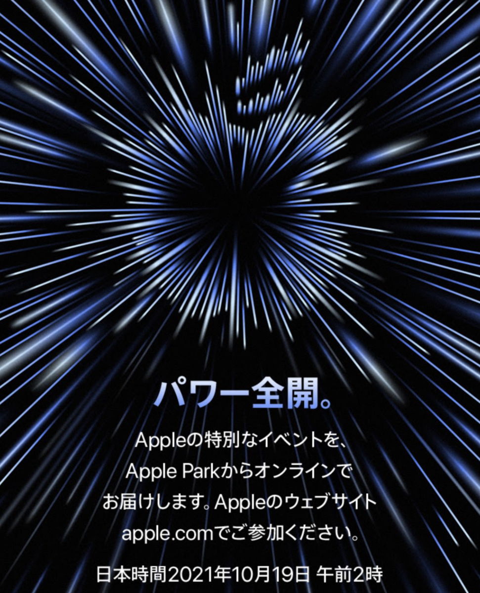 f:id:tkan1111:20211013083855p:plain