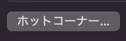 f:id:tkan1111:20211027082029p:plain