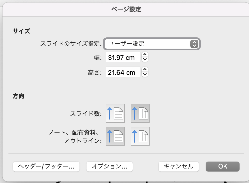 f:id:tkan1111:20211103092509p:plain