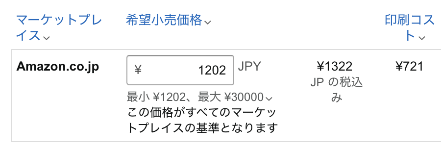 f:id:tkan1111:20211103093005p:plain