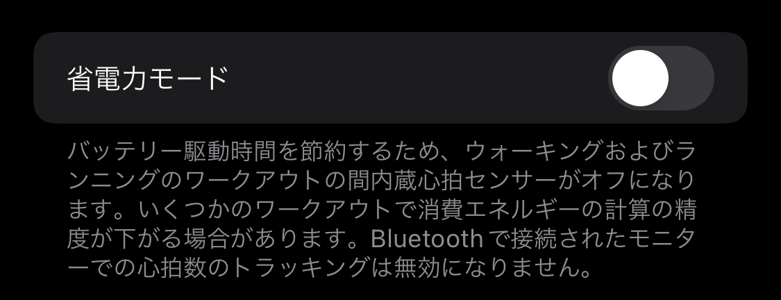 f:id:tkan1111:20211122003324p:plain