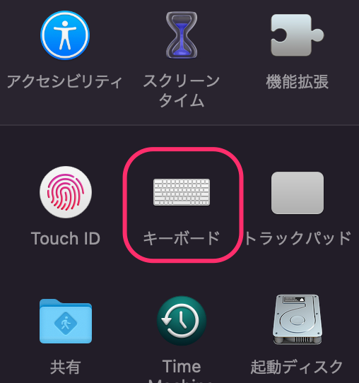 f:id:tkan1111:20211211192555p:plain