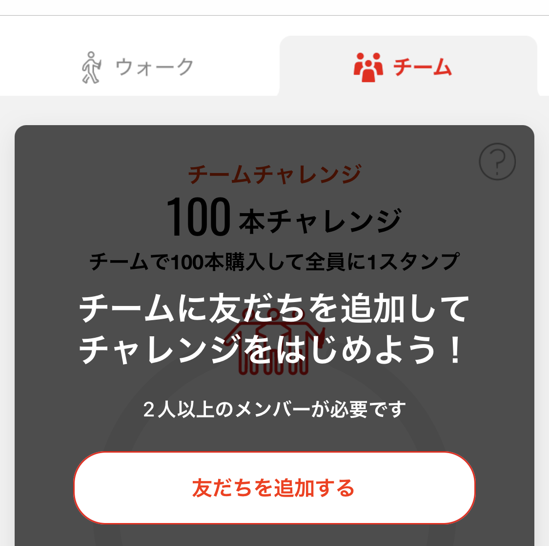 f:id:tkan1111:20211222082011p:plain