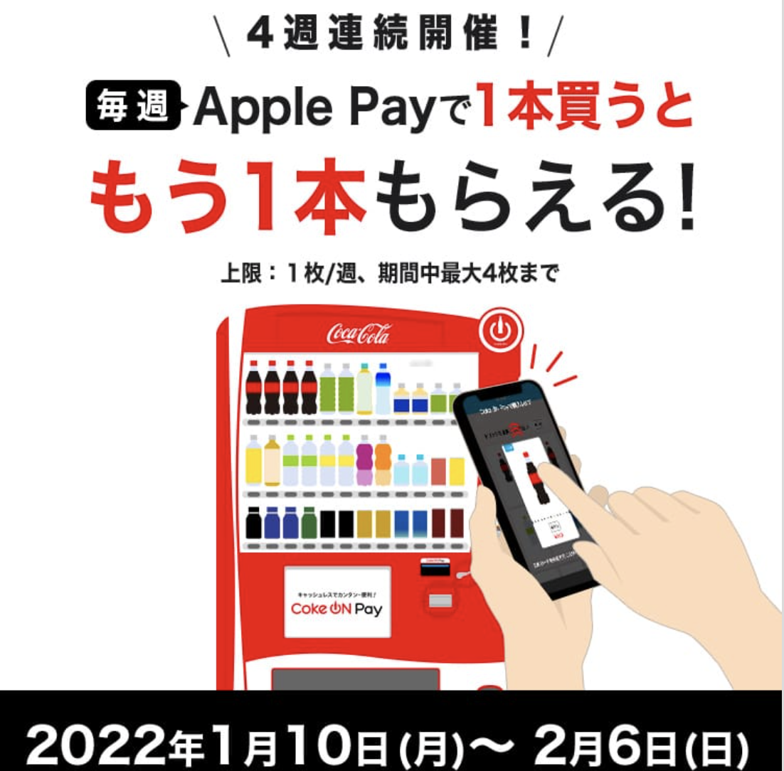f:id:tkan1111:20220112091628p:plain