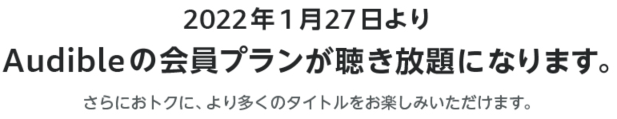 f:id:tkan1111:20220112101033p:plain