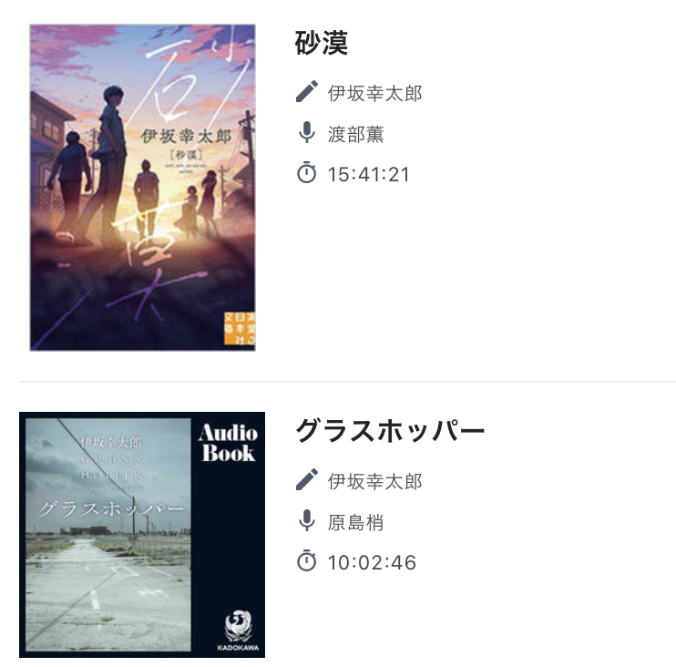 f:id:tkan1111:20220112103153p:plain
