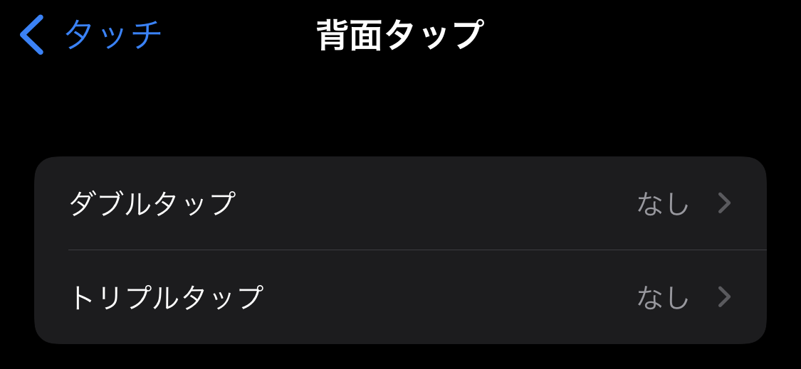 f:id:tkan1111:20220125092904p:plain