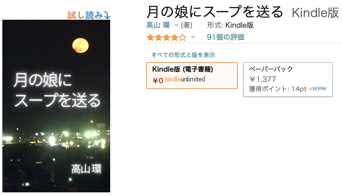 f:id:tkan1111:20220301190619p:plain