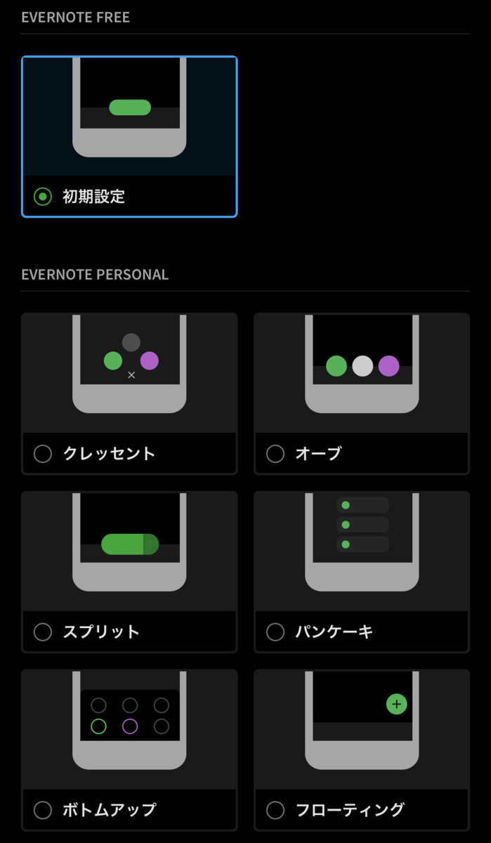 f:id:tkan1111:20220305092811p:plain