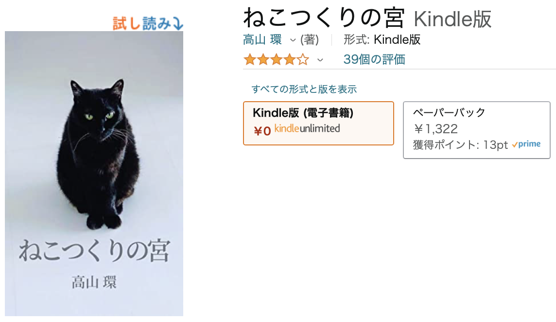 f:id:tkan1111:20220401160751p:plain