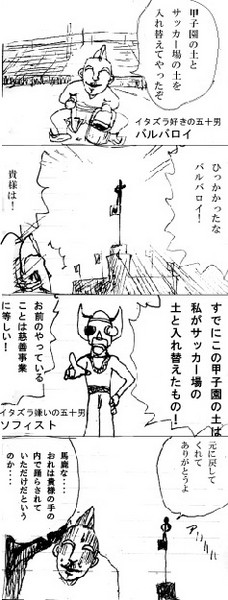 20080707234823