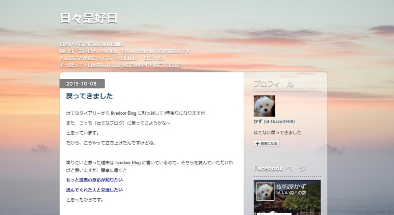 f:id:tkazu0408:20151012203323j:image f:id:tkazu0408:20151012203323j:image
