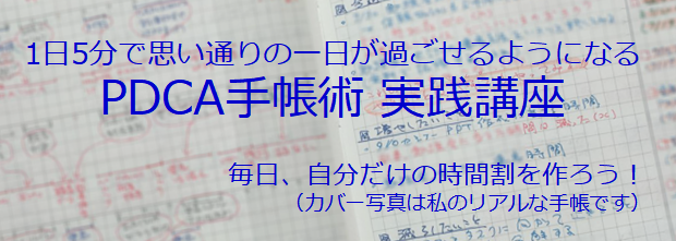 f:id:tkazu0408:20170909203532p:plain f:id:tkazu0408:20170909203532p:plain