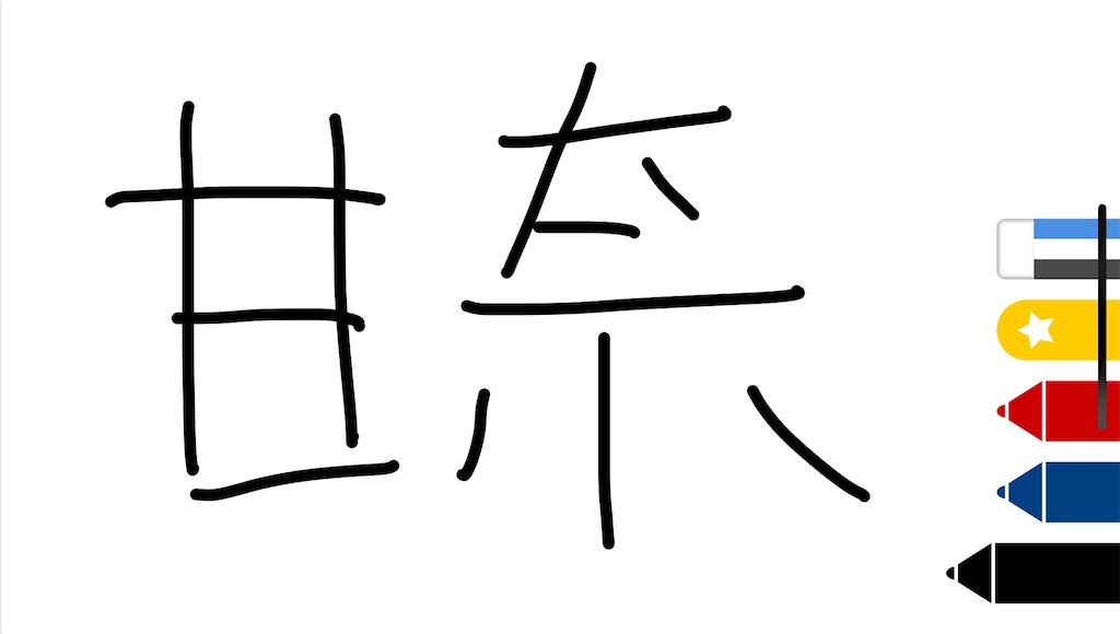 f:id:tkblog346:20230313002729j:image f:id:tkblog346:20230313002729j:image