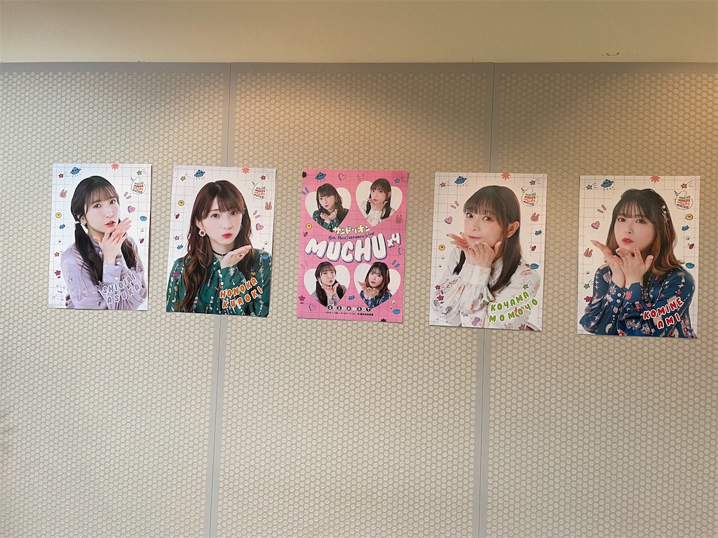 f:id:tkblog346:20230404233641j:image