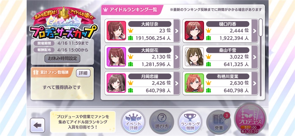 f:id:tkblog346:20230416233731j:image