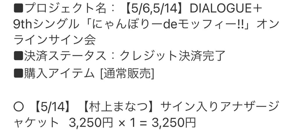 f:id:tkblog346:20230425202320j:image