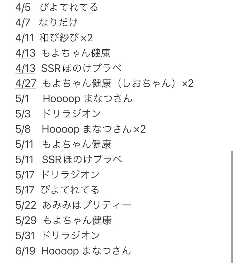 f:id:tkblog346:20230705001949j:image