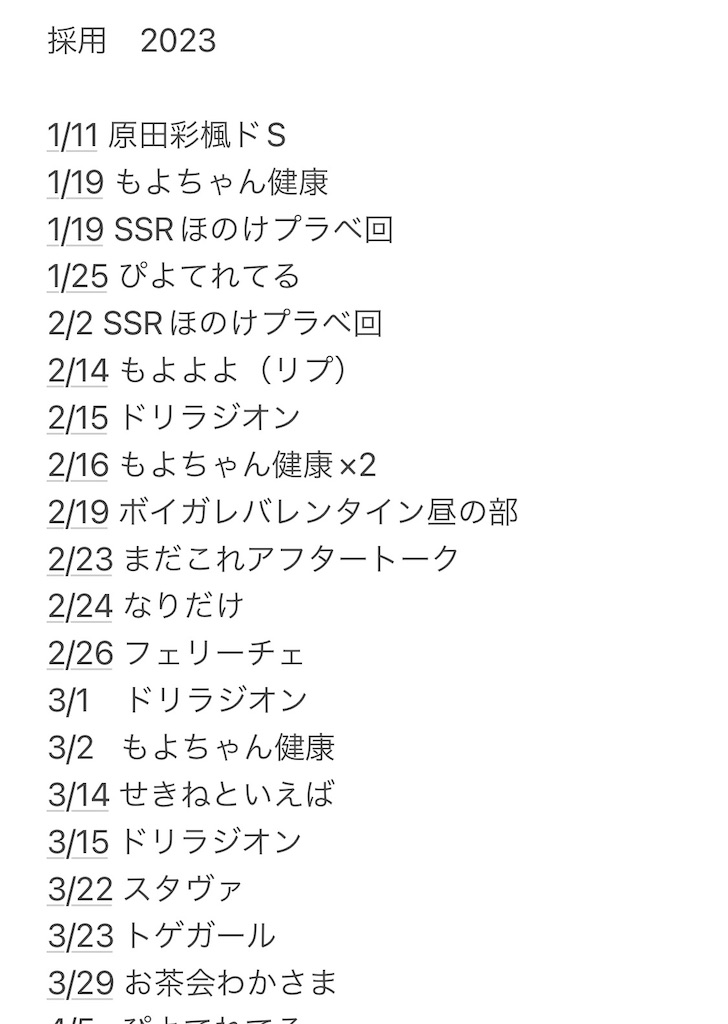 f:id:tkblog346:20230705001952j:image