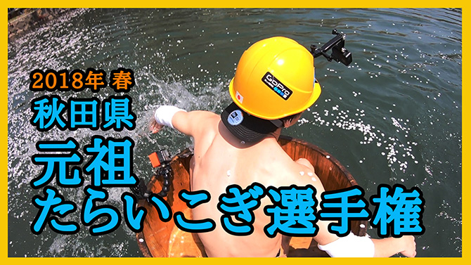 f:id:tkbwitter:20180530195144j:plain