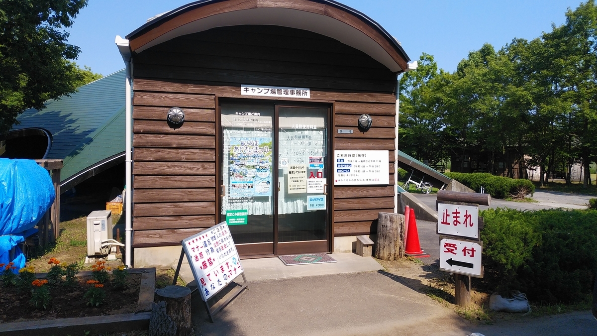 f:id:tkcgs119:20190620214927j:plain