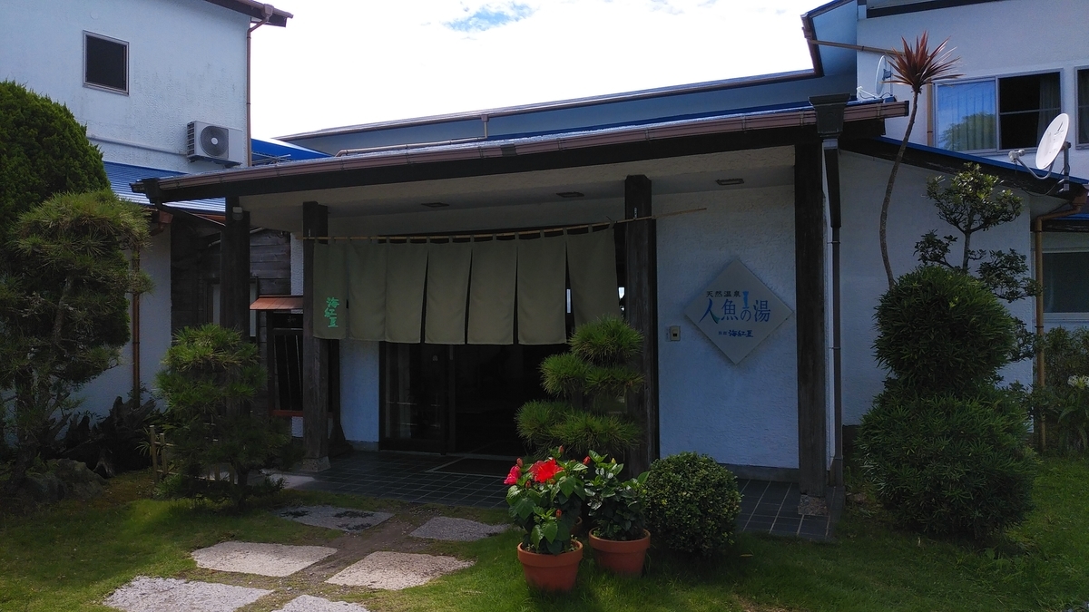 f:id:tkcgs119:20190729201452j:plain f:id:tkcgs119:20190729201452j:plain