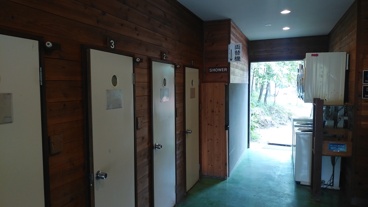 f:id:tkcgs119:20190818080430j:plain f:id:tkcgs119:20190818080430j:plain