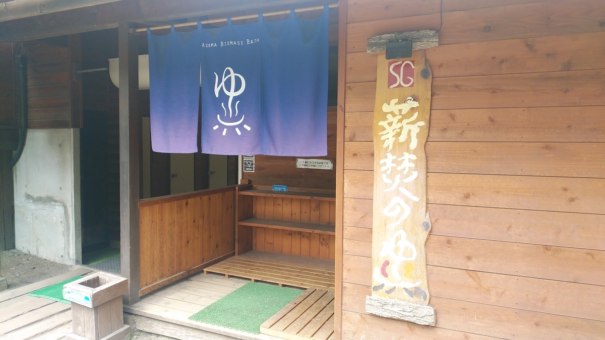 f:id:tkcgs119:20190818080524j:plain f:id:tkcgs119:20190818080524j:plain