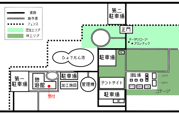 八千代グリーンビレッジ