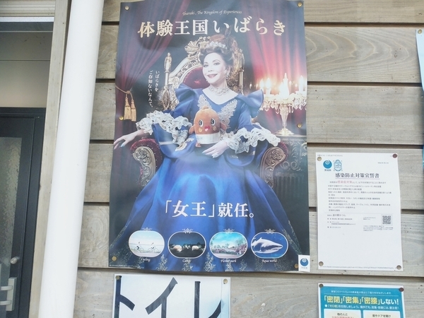八千代グリーンビレッジ