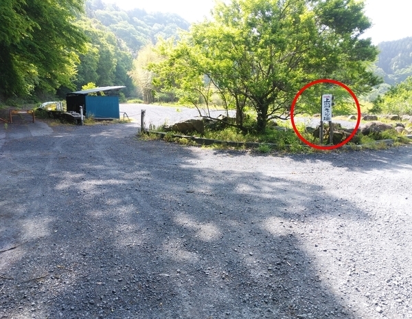 上小川キャンプ場